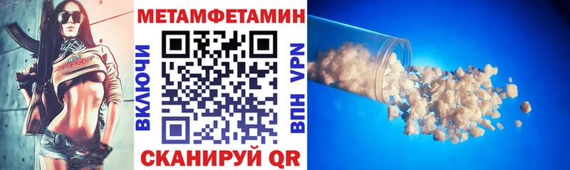 АМФЕТАМИН 97%  Шлиссельбург 