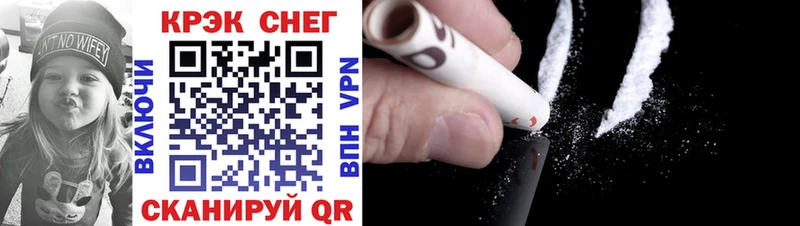 хочу   Шлиссельбург  МЕГА зеркало  Cocaine VHQ 