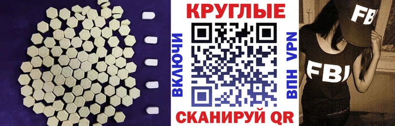 дарк нет состав Шлиссельбург Экстази ешки