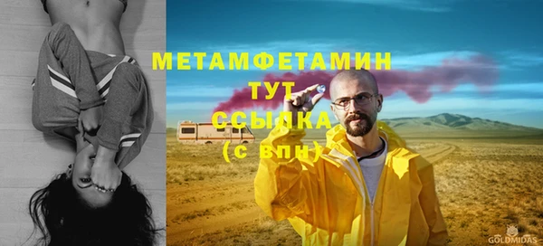 стафф Беломорск