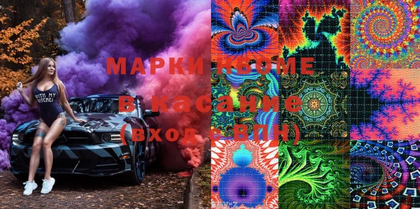 кокаин перу Белоозёрский