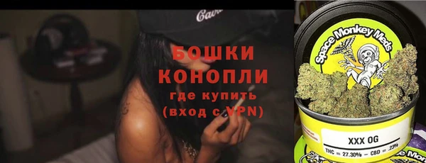 стафф Беломорск