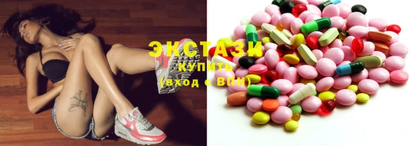 стафф Беломорск