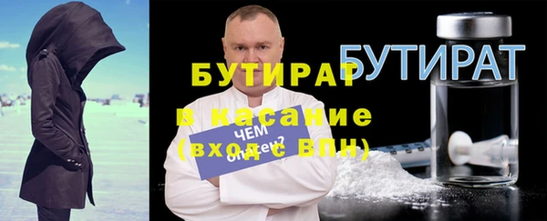 стафф Беломорск