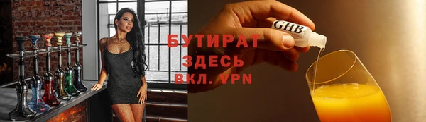 каннабис Белокуриха