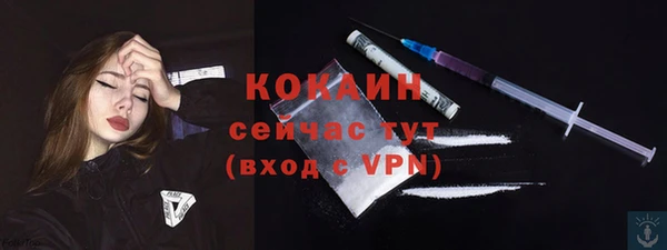 стафф Беломорск