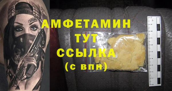 кокаин перу Белоозёрский