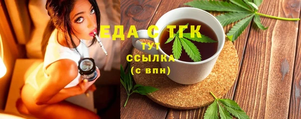 кокаин перу Белоозёрский