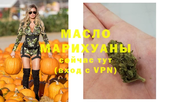 каннабис Белокуриха