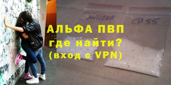 стафф Беломорск