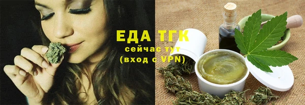 стафф Беломорск