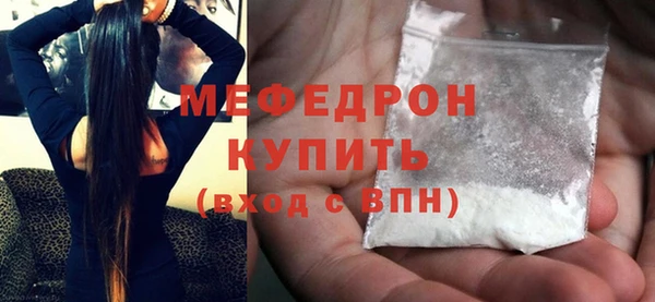 стафф Беломорск