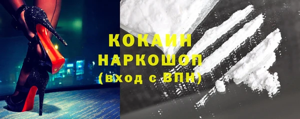 каннабис Белокуриха