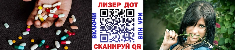 LSD-25 экстази ecstasy  mega как войти  Шлиссельбург 