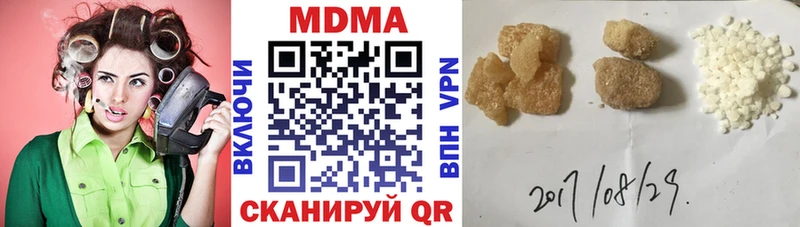 как найти закладки  Шлиссельбург  МДМА Molly 