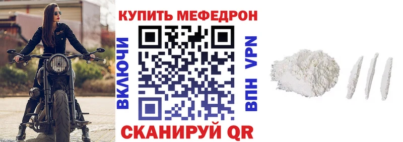 Мефедрон 4 MMC  мега онион  Шлиссельбург  как найти закладки 