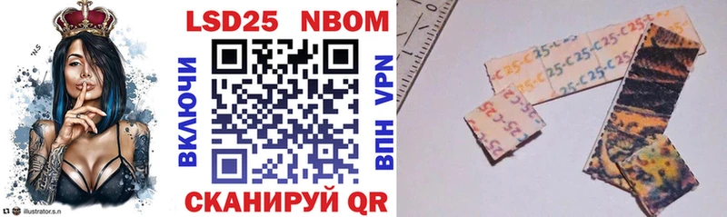Марки N-bome 1,8мг  omg маркетплейс  Шлиссельбург 